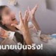 โคตรเฮง หญิงถูกลอตเตอรี่ 2 ครั้งติด รวยเละ 80 ล้านบาท เหลือเชื่อคำทำนายเป็นจริง!