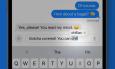 iOS 17 ได้รับการปรับปรุง Autocorrect แก้ไขข้อความอัตโนมัติให้ฉลาดมากขึ้น