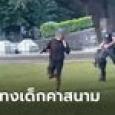 หนุ่มคลั่งบุกสนามเด็กเล่นฝรั่งเศส จ้วงมีดแทงเด็ก-ผู้ใหญ่ เจ็บ 8 ราย สาหัส 3