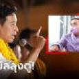 ก็มาดิครับ! 