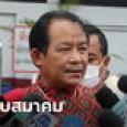 ศรีสุวรรณ โดนยุบสมาคม เหตุแอบอ้างชื่อคนไปขอจดทะเบียน