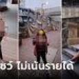 สาวเสิร์ฟสายโชว์ ถ่ายหวิวทั่วที่สาธารณะ ตร.เก็บหลักฐานอึ้ง รูป-คลิปโพสต์ให้ดูฟรีเพียบ!