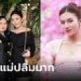 คนนี้ได้ใจแม่! แม่ผัวยกร้านทองให้ลูกสะใภ้ป้ายแดง ไม่วายโดนแซะ แม่ผัวตอบกลับแบบนี้