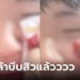 เป็นเรื่อง! หนุ่มรีวิว 