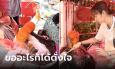 แน่นวัดบัวลอย สายมูแห่อาบน้ำจระเข้โทน หวังสำเร็จตามกระแส 