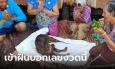 ขนลุก! วัวประหลาดมี 2 หัว เจ้าของโยนทิ้งน้ำ ผู้เฒ่าทักท้วงฝันเห็นเลข 2 ตัว บอกออกงวดนี้