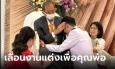 ภาพสุดท้าย 
