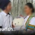 เปิดโพสต์สุดท้าย หนุ่มบีบคอแฟนสาวดับ ก่อนผูกคอตายตาม ขอโทษพ่อแม่ทั้ง 2 ฝ่าย