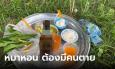 สุดหลอน หมาหอนทัก! ลุงเก็บผักบุ้งจมน้ำดับ เจ้าตูบหอนเตือนครั้งใดมีคนตาย