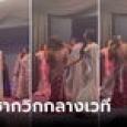 แรงมาก!!! มงยังไม่ทันลงหัว 
