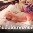 สะใภ้ค้นรูปตัวเองแรกเกิด อึ้ง เจอแม่สามีในภาพ นาทีชีวิต 22 ปีก่อนที่ไม่มีวันลืม
