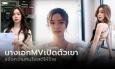 ทนายพา 