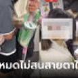 ยังเด็กมาก! นร.จูบดูดดื่ม-ล้วงกันบนรถไฟฟ้า หมกมุ่นจนลืมอาย เตือนไม่หยุดเจอถ่ายประณาม