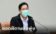 พบพฤติกรรมเสี่ยง 