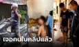 รวบแล้ว หนุ่มตัวตึงเถียงแม่ค้า กลายเป็นไวรัล 