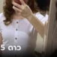 สาวซื้อเสื้อออนไลน์ ถูกใจลงรูปรีวิวให้เพียบ ลืมเช็กก่อนลง ทำชาวเน็ตโฟกัสผิดจุด