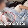 สวดยับ! เด็กป่วยเข้า รพ. พ่อแม่แย่งที่นอน ลูกนั่งหมดแรงข้างเตียง เวทนาเข็มเจาะคามือ