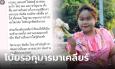 ร่างทรงกุมารทอง 