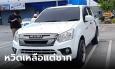 ผัวเมียเล่านาทีชีวิต สะพานข้ามแยกถล่ม เร่งเครื่องหนีแต่รถดับ ตอม่อหล่นเฉียดหัวไม่กี่คืบ