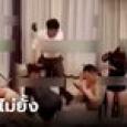 ผัวโหดบุกโรงแรม เจอเมียเปิดห้องเริงรักกับชายชู้ ถอดรองเท้าฟาดทั้งเมียทั้งชู้ไม่ยั้ง