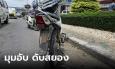 รถทับ ดับสยอง! ผัวรีบบึ่งไปส่งเมียผ่าตัด สุดท้ายกลายเป็นศพคาแยกไฟแดง