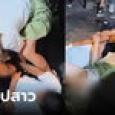 สาวเมา ล่วงละเมิดผู้ชายกลางตลาด พยายามถอดกางเกง หนุ่มสู้จนเลือดไหล
