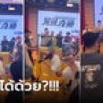 อาจารย์เจ้าโลกแกร่ง เปิดโชว์พิสดาร หนุ่มๆ ล้อมวงมุงถ่ายคลิป อึ้ง หมุนได้ด้วย?!!!