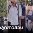 คลิปซึ้ง นร.ร้องไห้จนทรุด 