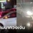 อึ้งกลางเมือง สาวเปลือยฝ่าพายุฝน กระโดดขวางรถ 