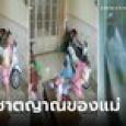 คลิปหยุดหัวใจ แม่เอะใจเสียงแปลกๆ วิ่งอุ้มลูกคนเล็ก ไปลากลูกอีกคน เสี้ยววิก่อนหลังคาถล่ม!