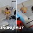 แม่เกือบร้องไห้ ลุกไปหยิบขวดนม กลับมาลูกสาวล่องหน เปิดกล้องถึงรู้ ที่แท้เล่นซ่อนแอบ