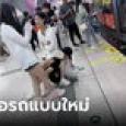 นึกว่าพกเก้าอี้มา มองชัดๆ อึ้ง สาวนั่งบนหลังคน เม้าท์ออกรสกับเพื่อนสาว เห็นแล้วรู้เลยทำบ