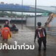 เกาหลีใต้อนาถ! 13 ศพหนีไม่ทัน จมน้ำในอุโมงค์ทางลอด ดับทั้งประเทศพุ่ง 40 ราย
