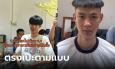 ช่างอึ้ง! คนดูอึ้ง! หนุ่มตัดผมทรงเรียน ร.ด. ออกมาเป๊ะตามแบบ ที่มาหน้าแบกทรงผม