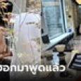 แชร์สนั่น สาวร้านกาแฟเปลือยท่อนบน มีแค่ผ้ากันเปื้อน แห่ถามหาพิกัด จนทางร้านเบรกแรง
