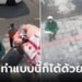 คนดูเป็นล้าน สาวรับพัสดุจากชั้น 2 ของไม่แตก-ไม่เสียหาย ชาวเน็ตว้าวมาก เปิดโลกสุดๆ