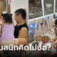 สาวโพสต์เมาท์เมียเพื่อน แก่-ขี้เกียจ ไม่ดูแลลูก เจ้าตัวโผล่คอมเมนต์ หน้าชาแทน