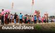 ขบวนช้างแห่ฉลอง ปิดตำนานถนนเจ็ดชั่วโครต ระยะทางแค่ 1.2 กิโลเมตร รอตั้งแต่รุ่นทวด