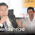 แรงมาก 