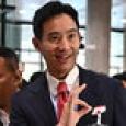 สั่งหยุดตาม 