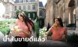 ร้านน้ำส้มคั้น ยิ้มเลย! แค่ 