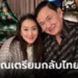 ด่วน 