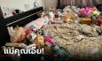 สาวขออาศัยบ้านญาติ 2 ปี น้ำไฟไม่ช่วยจ่าย ช็อกสุดตอนย้ายออก อยู่ไปได้ยังไงก่อน!