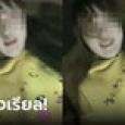 หนุ่มสาวไลฟ์สดเขย่าปิกาจูริมถนน ยังหัวเราะคิกคักตอนคนเดินเข้าใกล้ สุดท้ายวงแตก