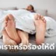 ซีนแย่มาก! สาวสะบึ้มฮึ่มกับแฟนหนุ่ม นศ.แพทย์ อีกฝ่ายพูดประโยคเดียว ถึงกับช็อก