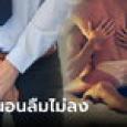 หายาก! หนุ่มมี 
