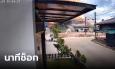 คลิปวงจรปิด วินาทีโกดังเก็บพลุเกิดระเบิดอย่างแรง บ้านทั้งหลังหายวับในพริบตา