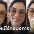 ปารีณาคัมแบ็ก! แชร์โมเมนต์อบอุ่นกับลูกชาย บอกว่างงาน ไม่มีสภาให้ไป ไม่มีไก่ให้เลี้ยง