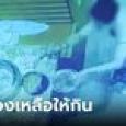 อึ้ง มนุษย์ป้ากินบุฟเฟต์ไม่หมด แอบเอาของเหลือเทใส่หม้อโต๊ะข้างๆ เปิดกล้องดูแทบอ้วก