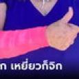 ป้ายืนตัดหญ้าอยู่ดีๆ งูตกจากฟ้ารัดแขน เหยี่ยวพุ่งตามลงมาจิกตี มนุษย์ไม่เกี่ยวแต่ซวยสุด!
